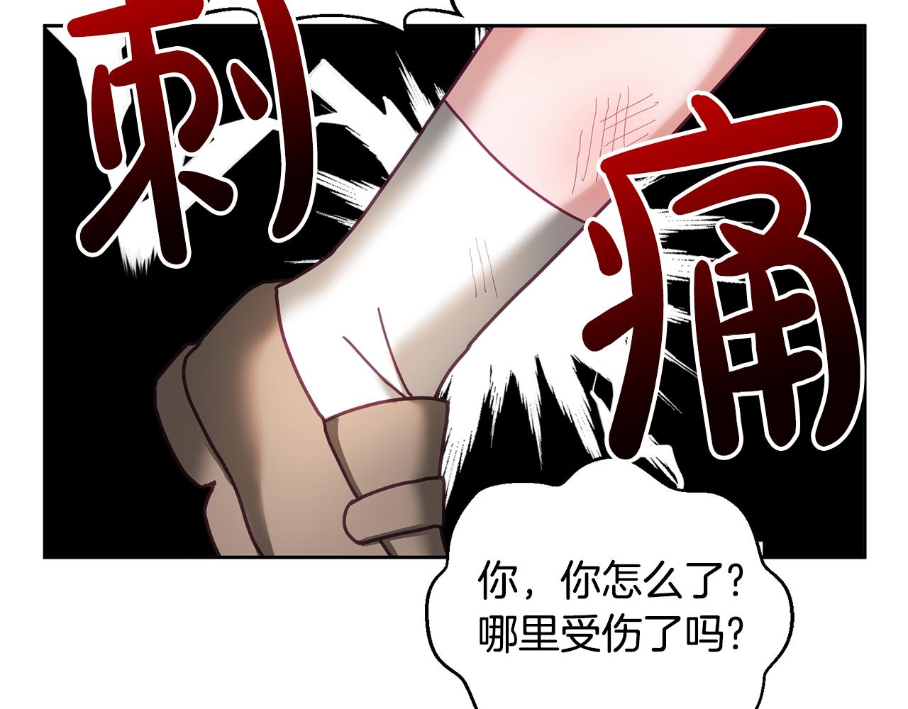 第48话 被盯上80