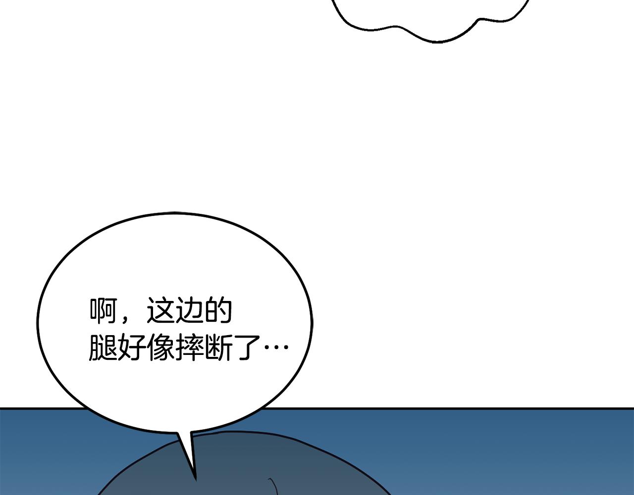 第48话 被盯上81