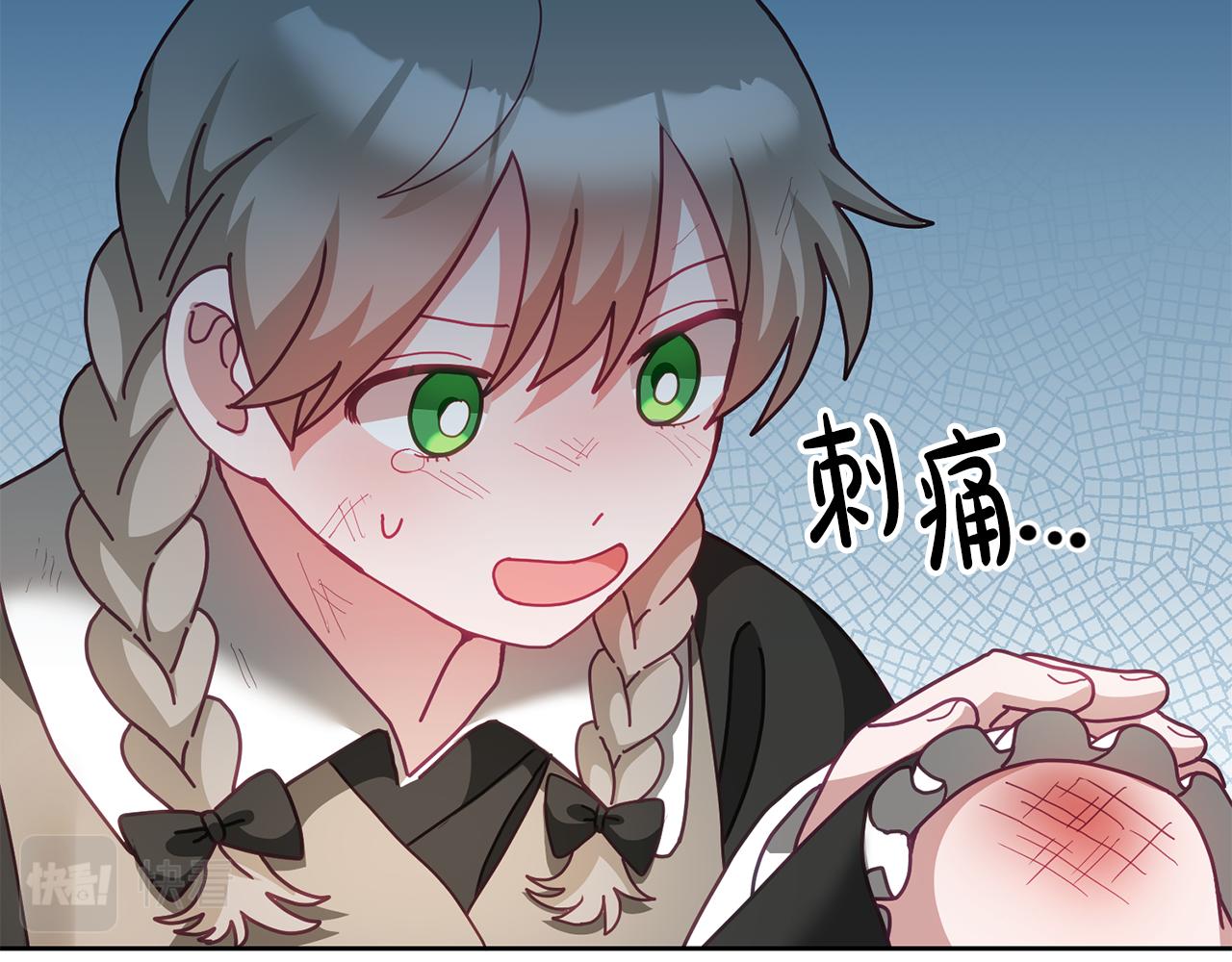 第48话 被盯上82