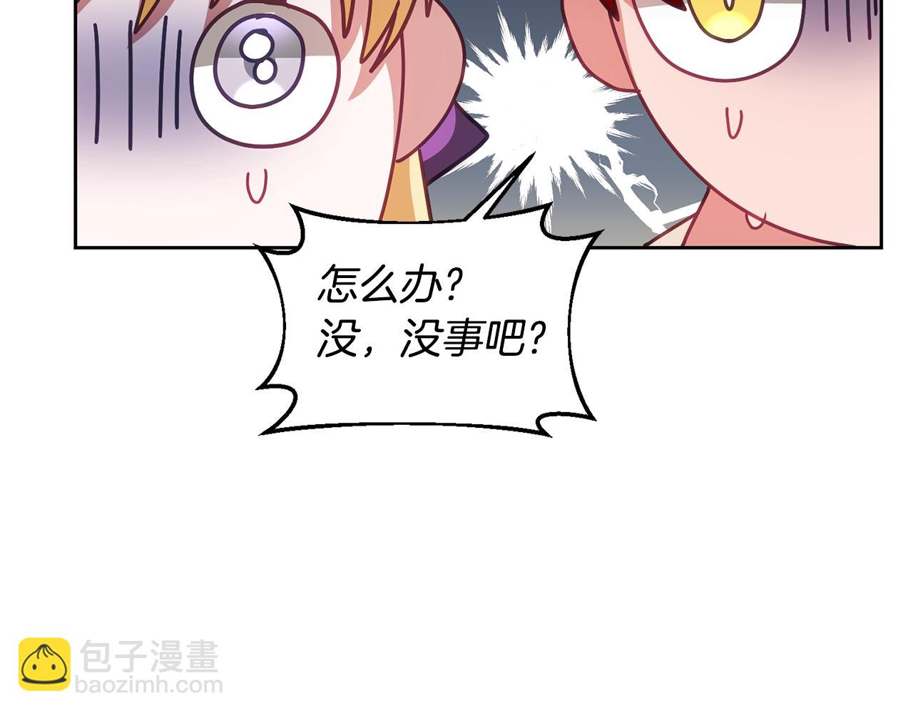 第48话 被盯上85