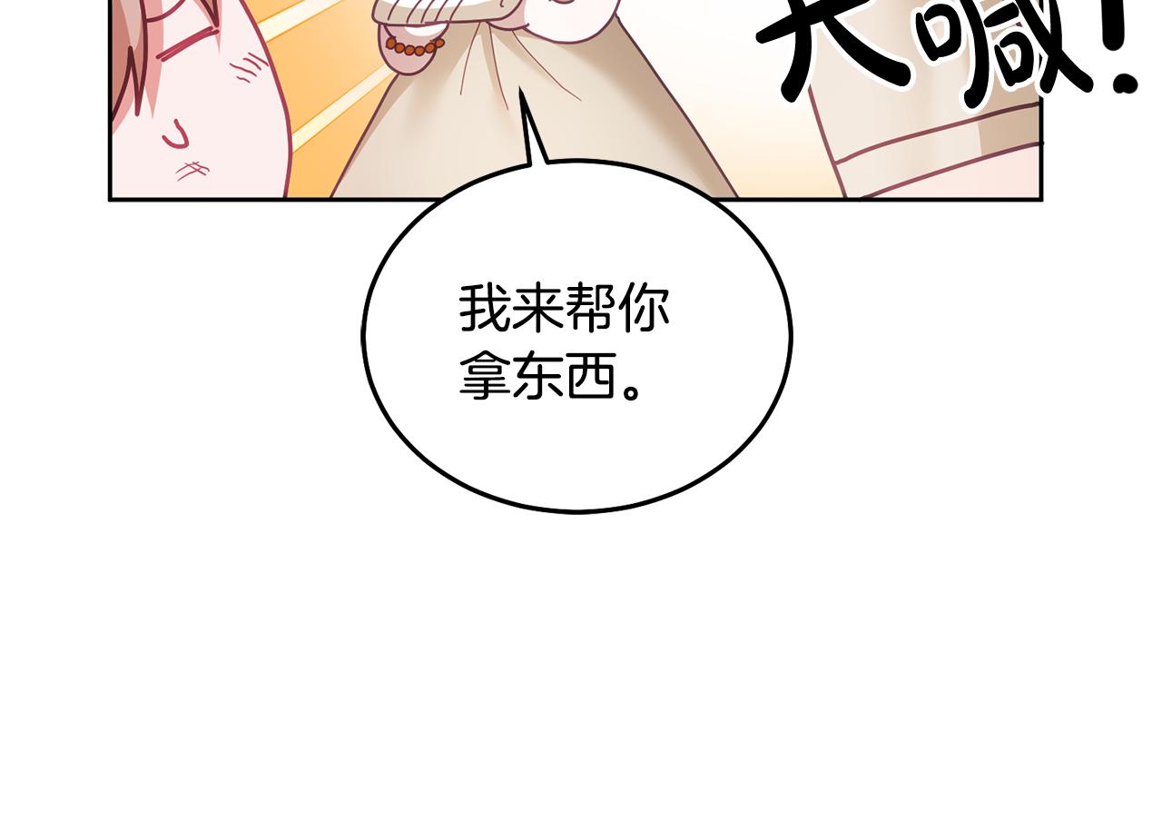 第48话 被盯上97