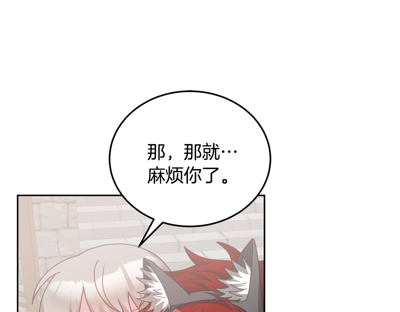 第48话 被盯上98