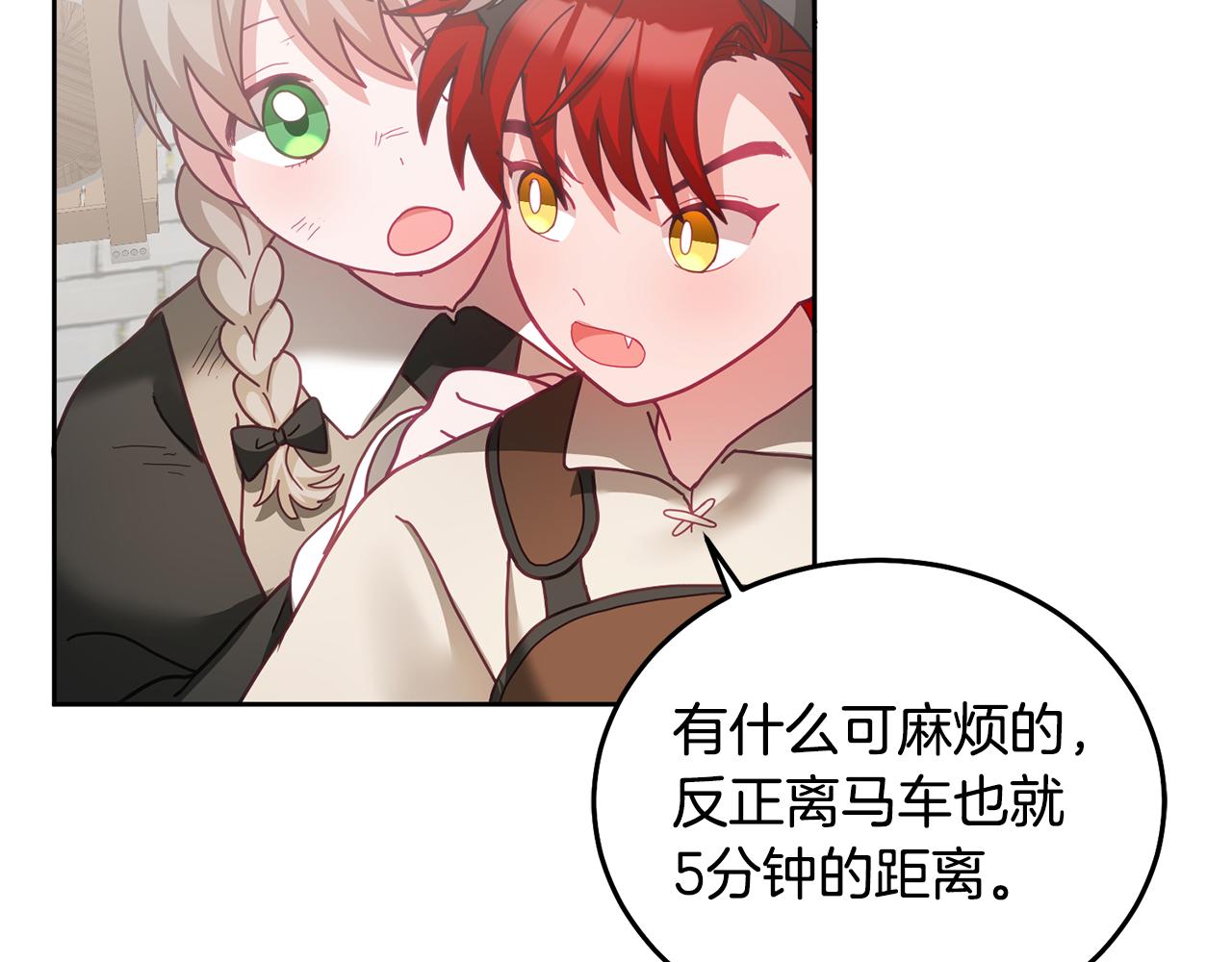 第48话 被盯上99