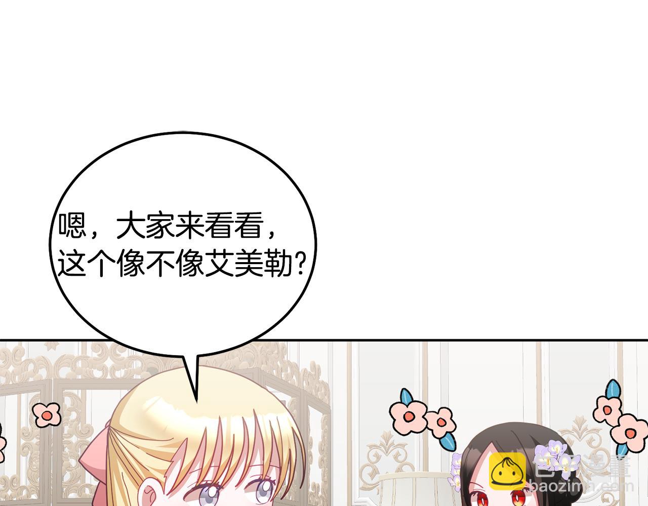 第49话 打败坏人100