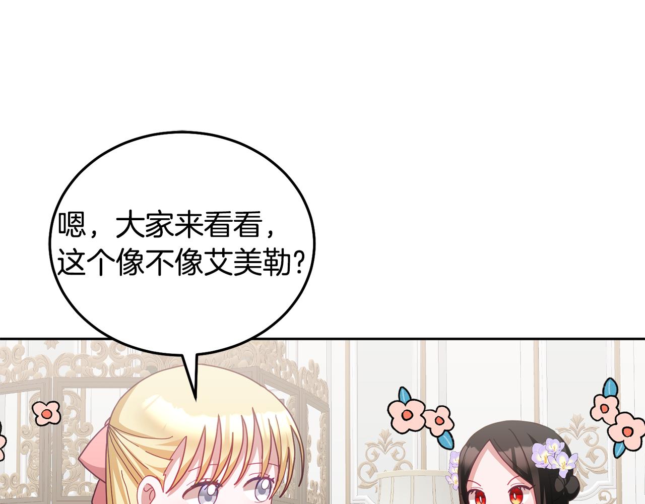第49话 打败坏人104