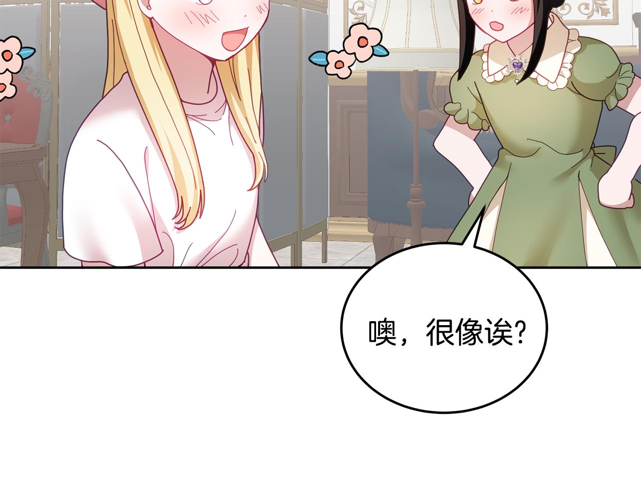 第49话 打败坏人105