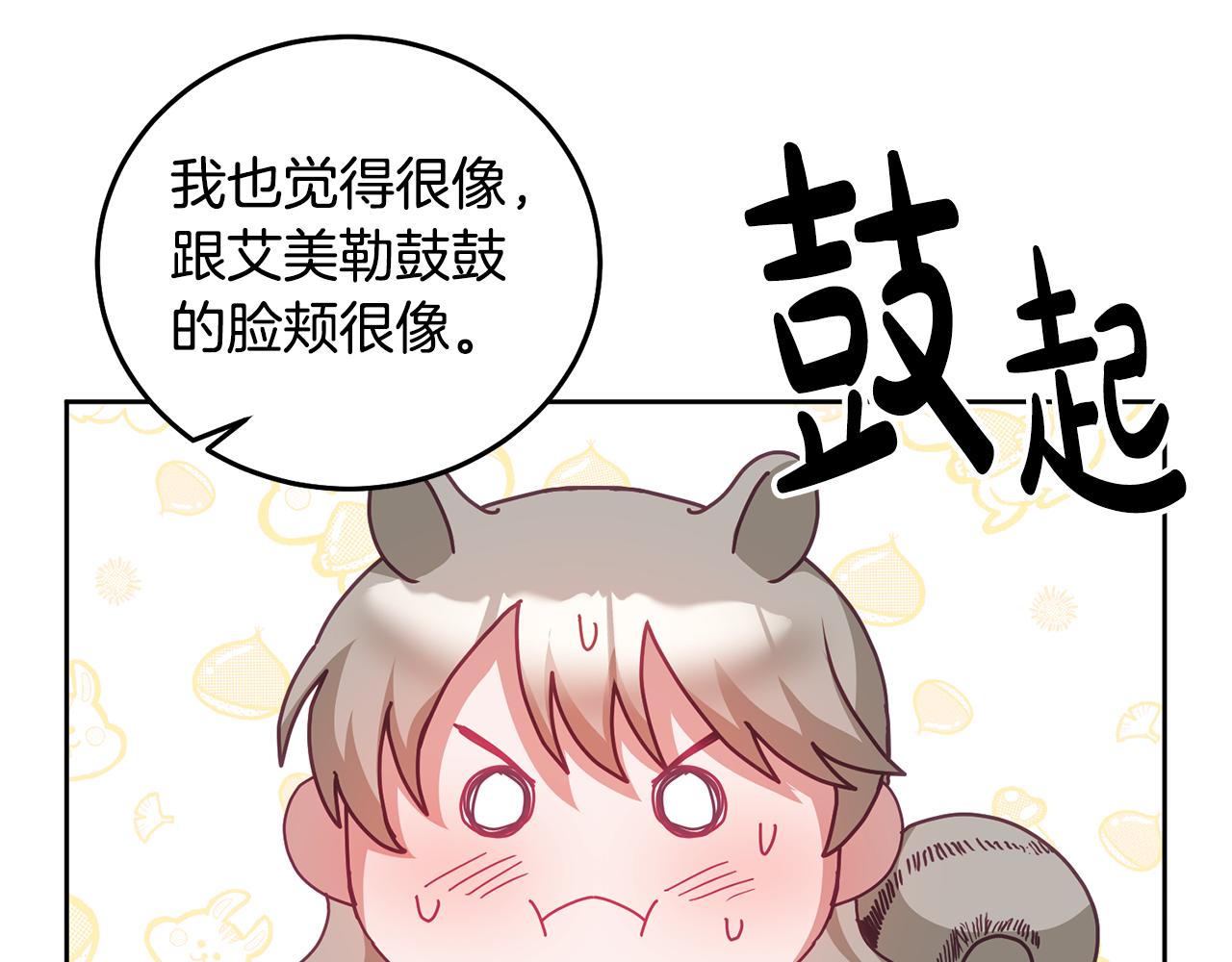 第49话 打败坏人106