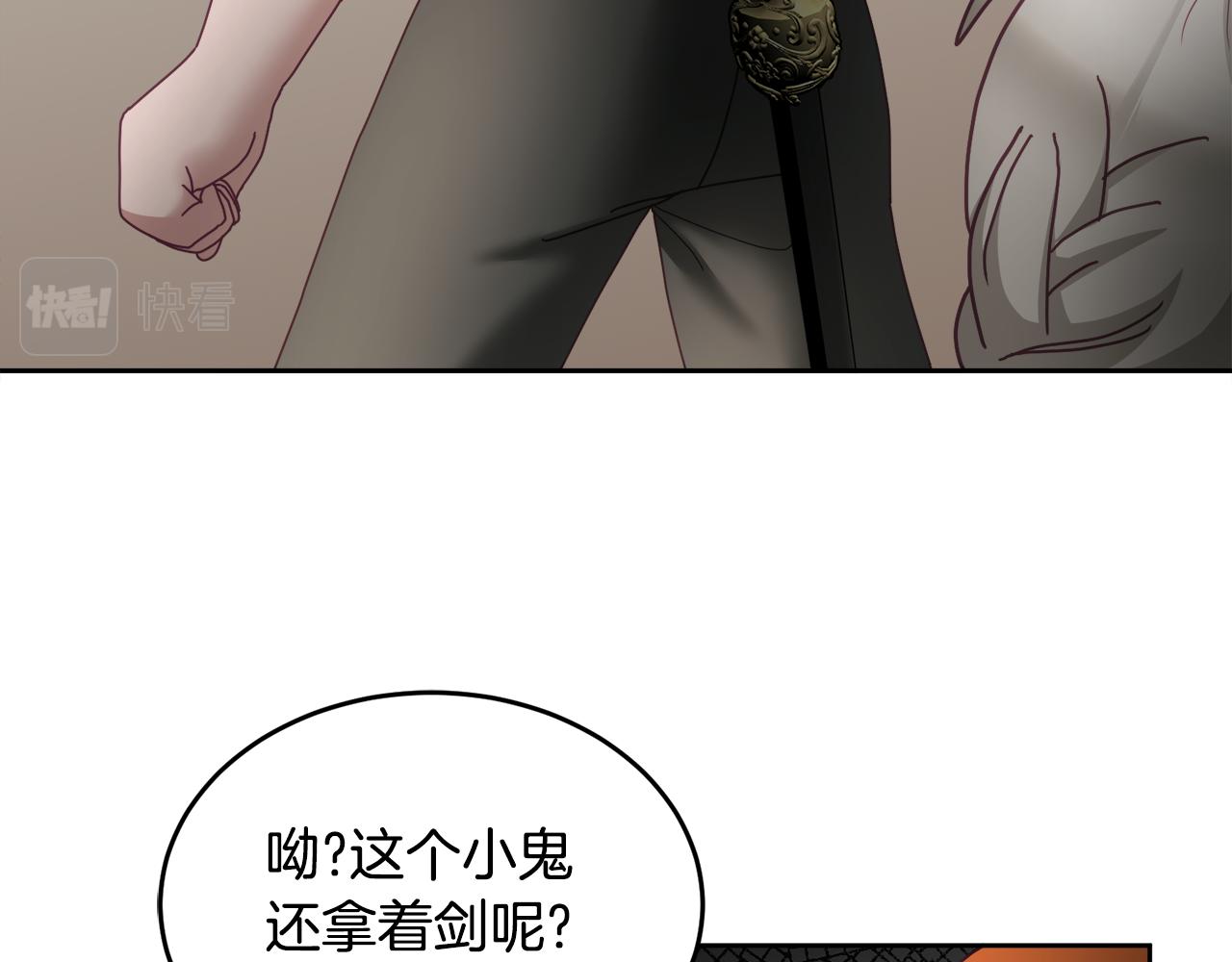 第49话 打败坏人11