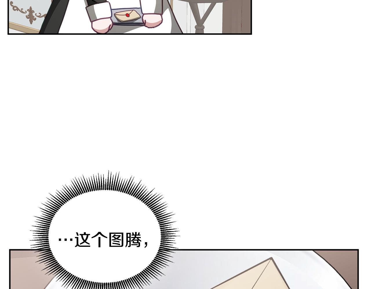 第49话 打败坏人111