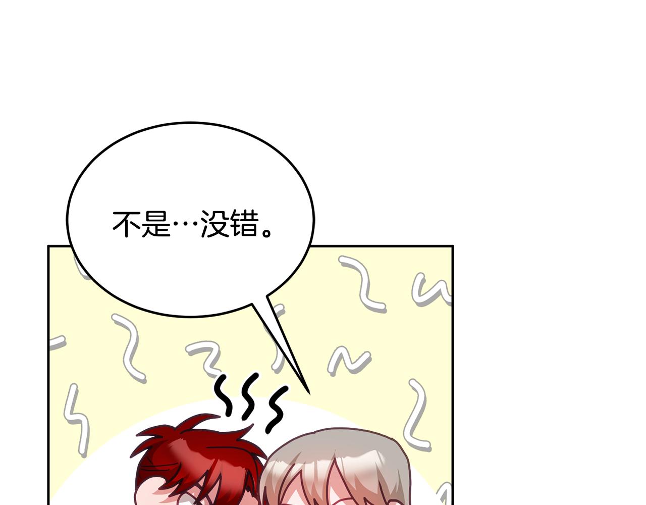 第49话 打败坏人117