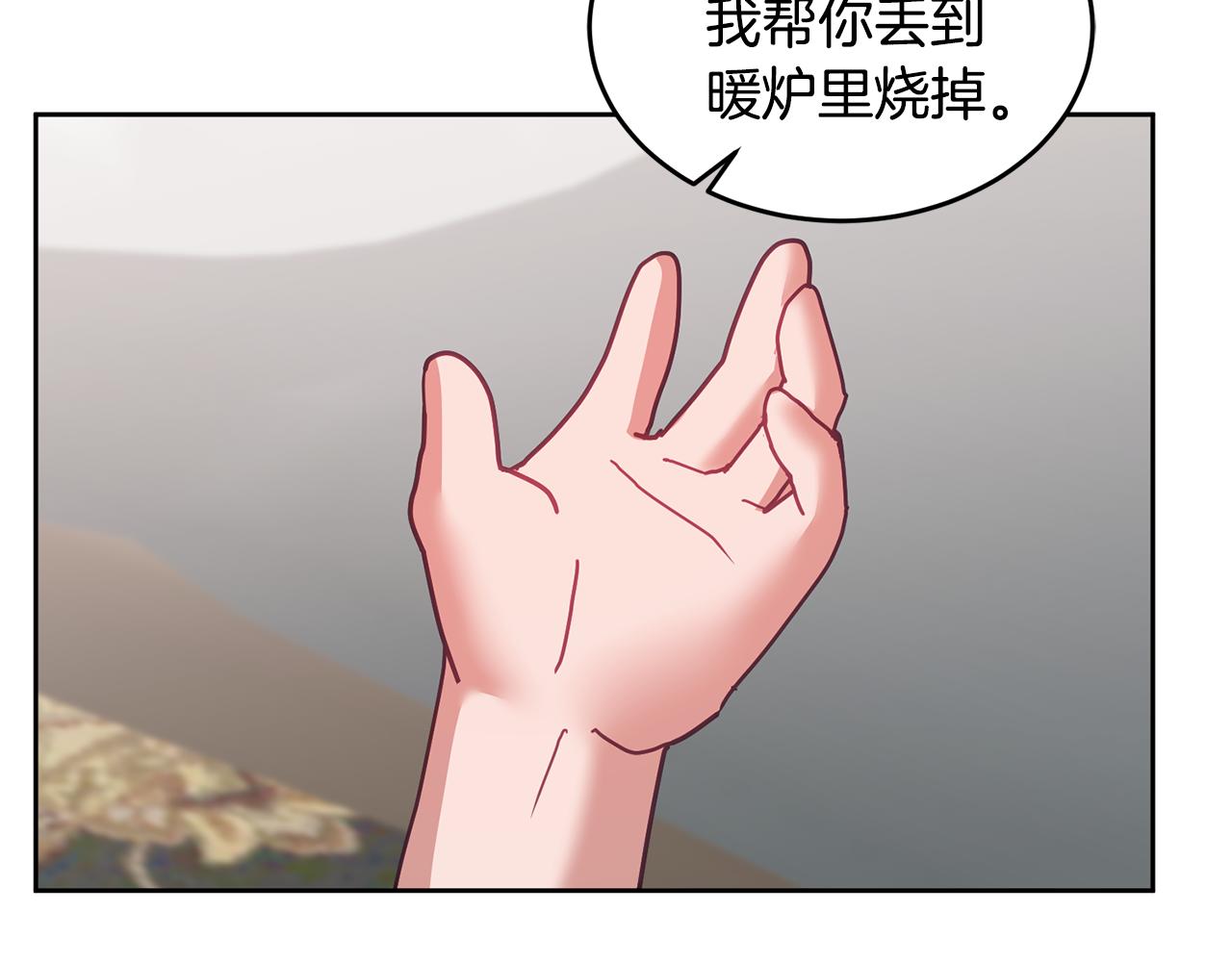 第49话 打败坏人119