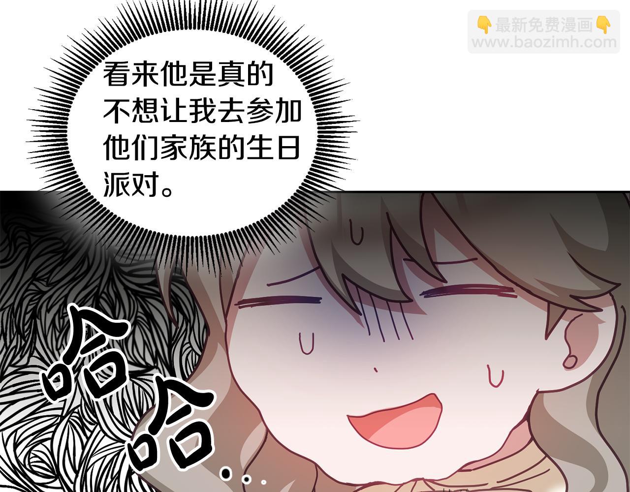第49话 打败坏人122