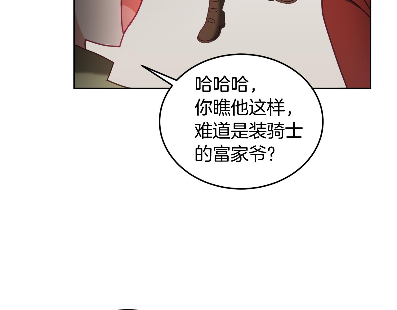 第49话 打败坏人13