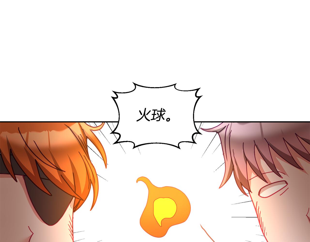 第49话 打败坏人16