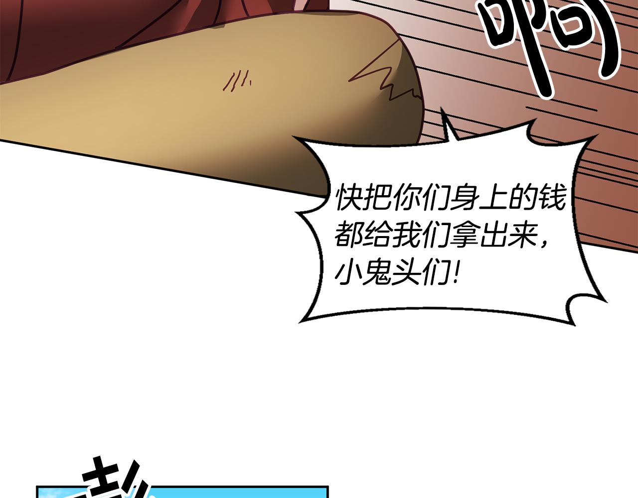 第49话 打败坏人21