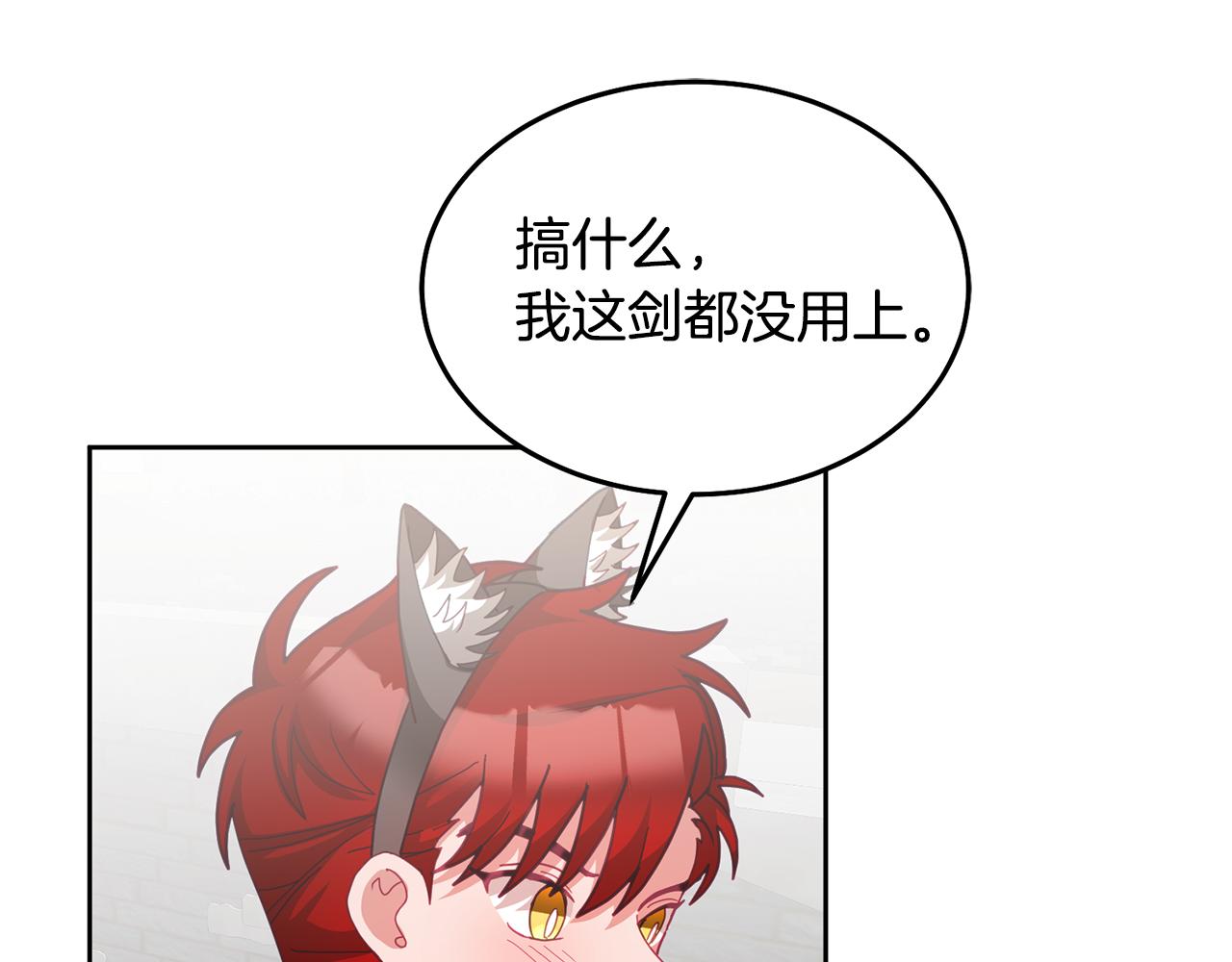 第49话 打败坏人25