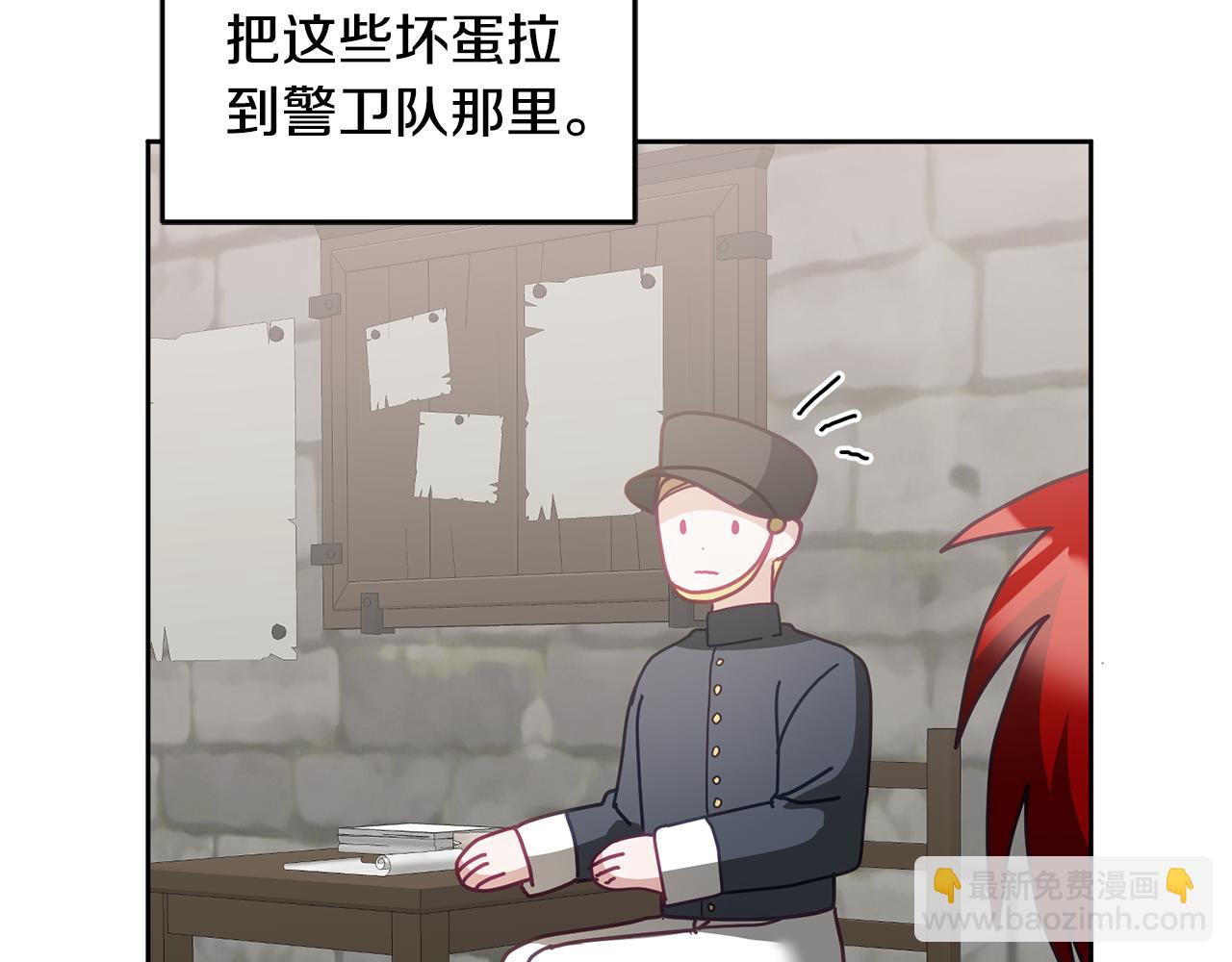 第49话 打败坏人32