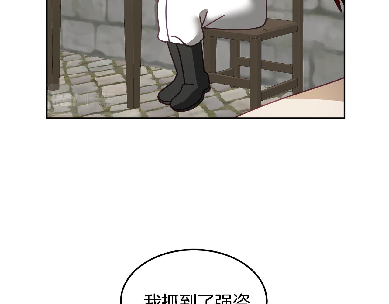 第49话 打败坏人33