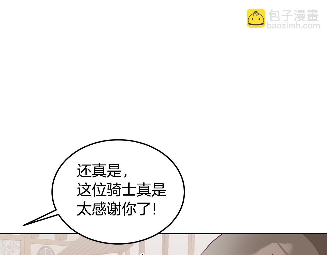第49话 打败坏人37