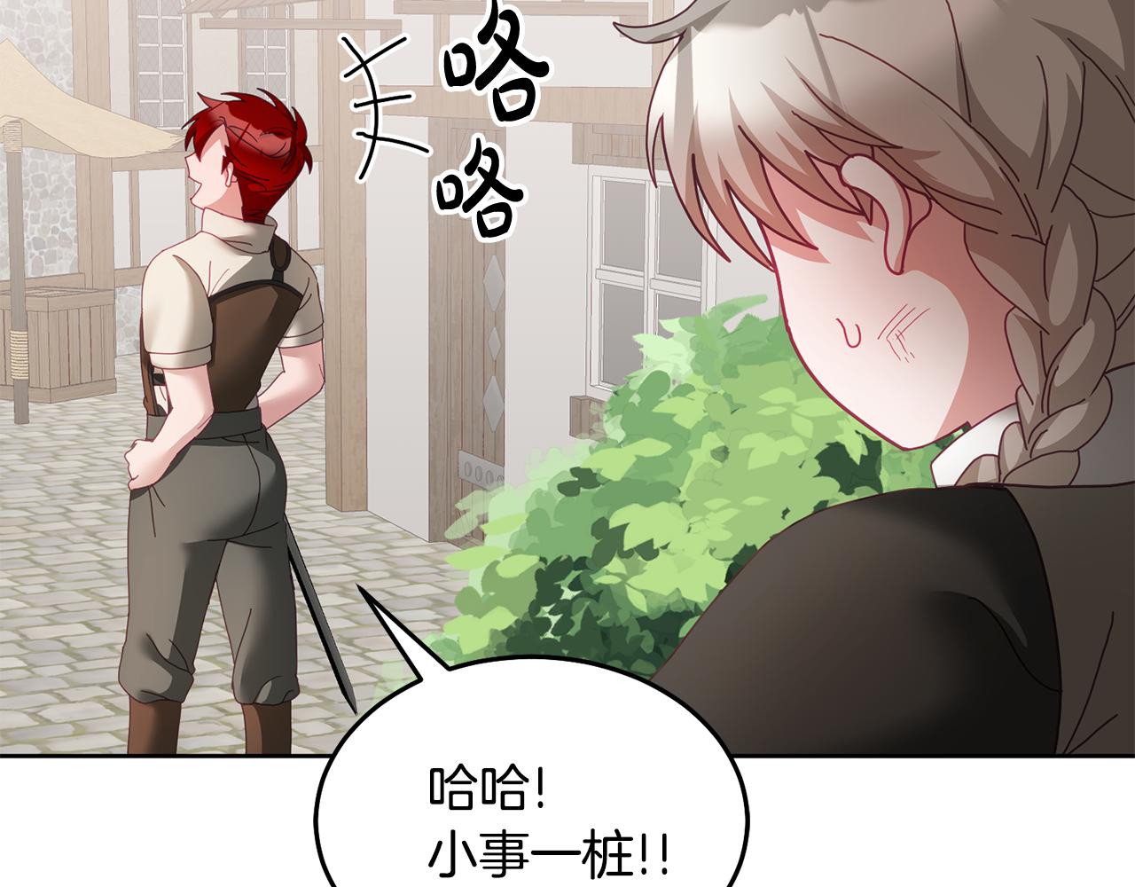 第49话 打败坏人38