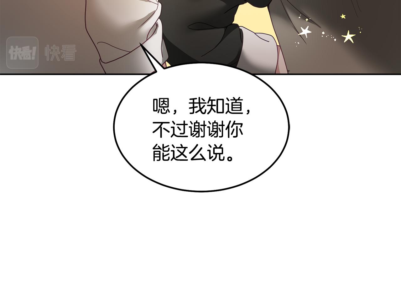 第49话 打败坏人42