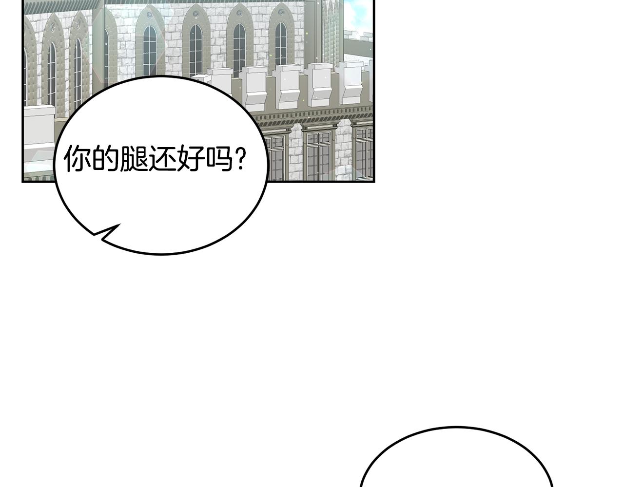 第49话 打败坏人44