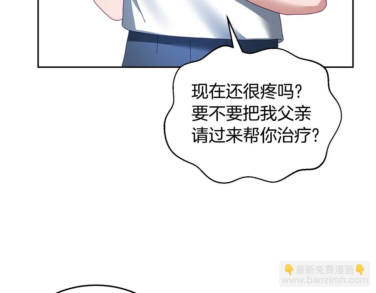 第49话 打败坏人48