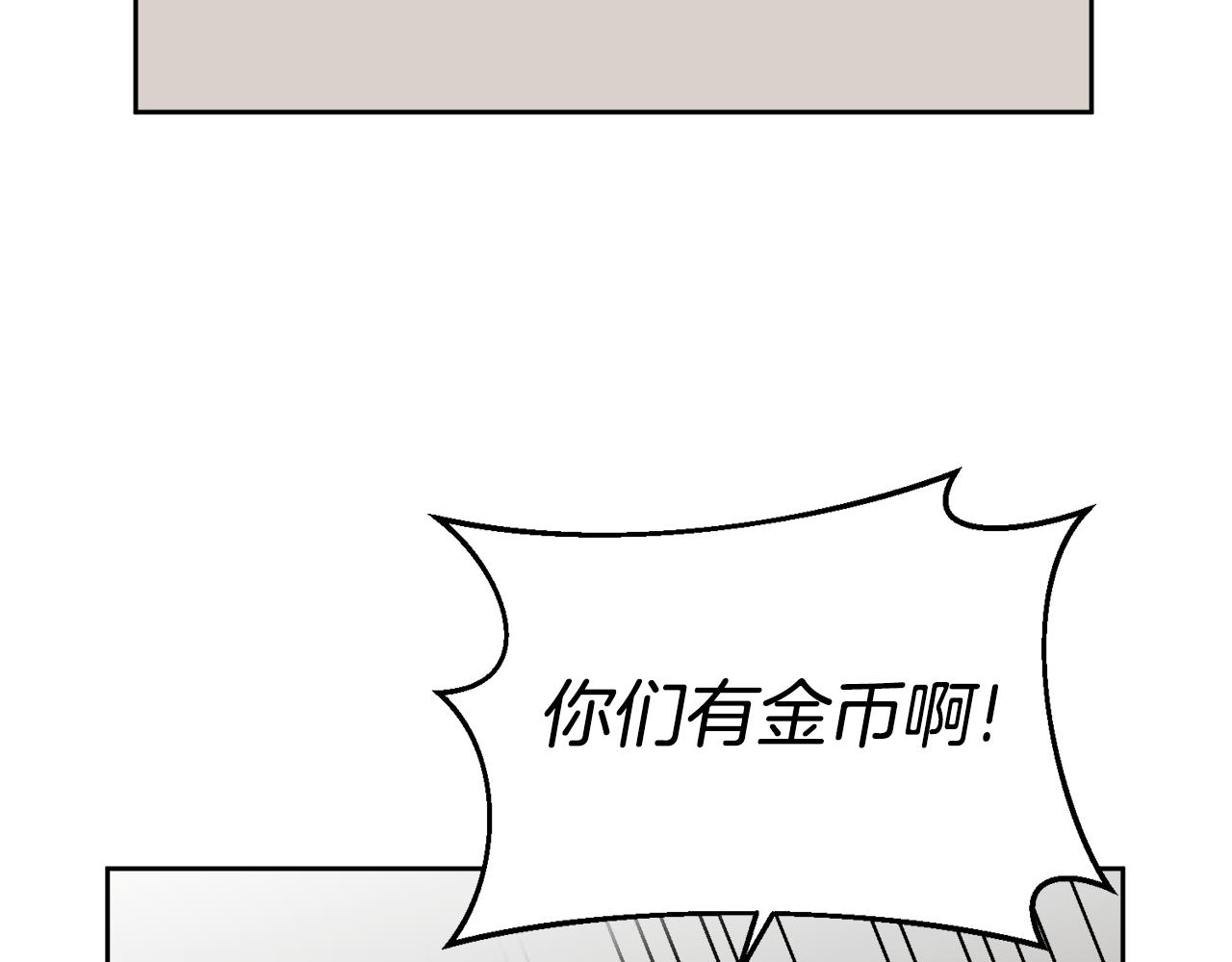 第49话 打败坏人5