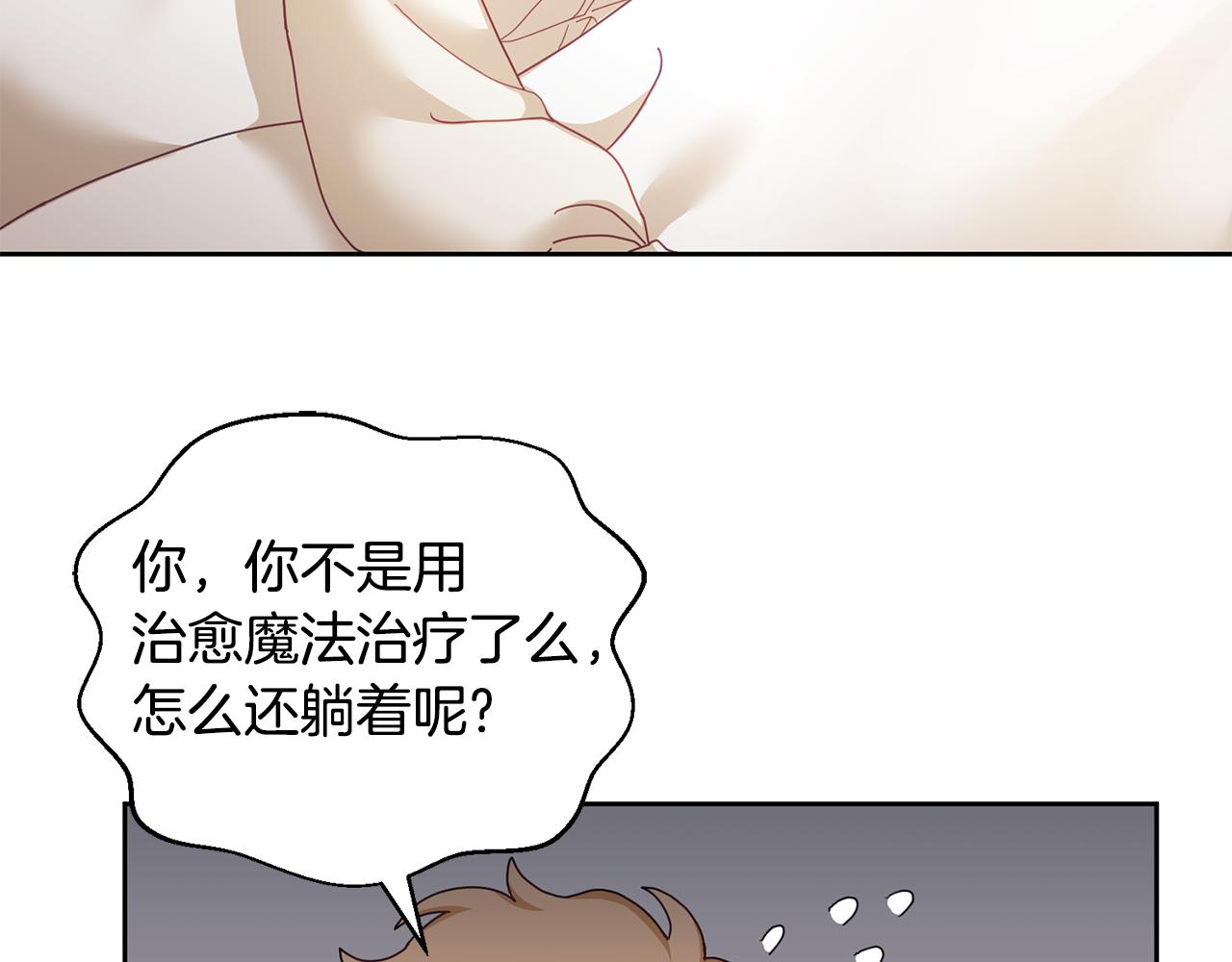 第49话 打败坏人50