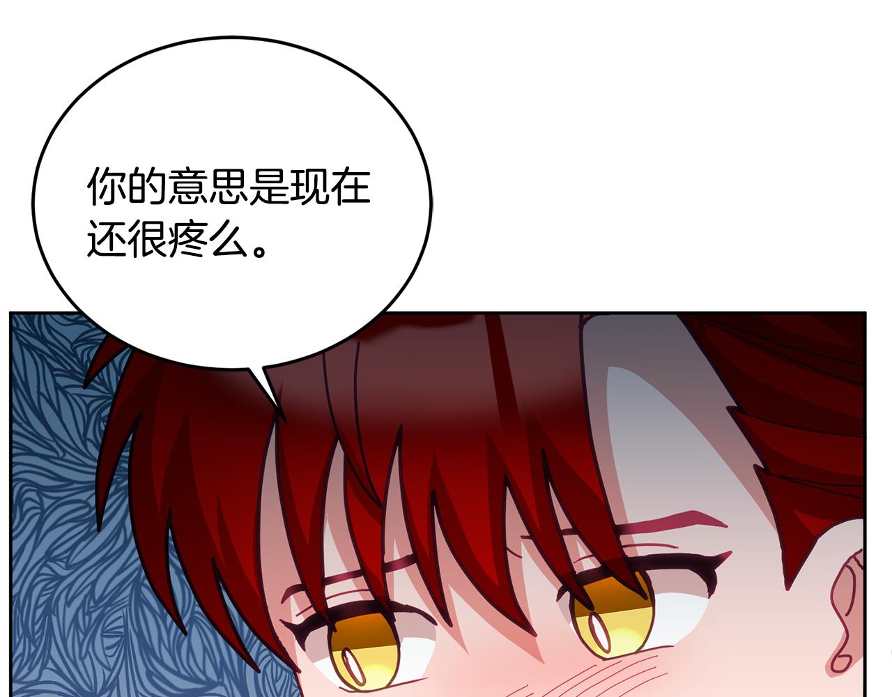 第49话 打败坏人55