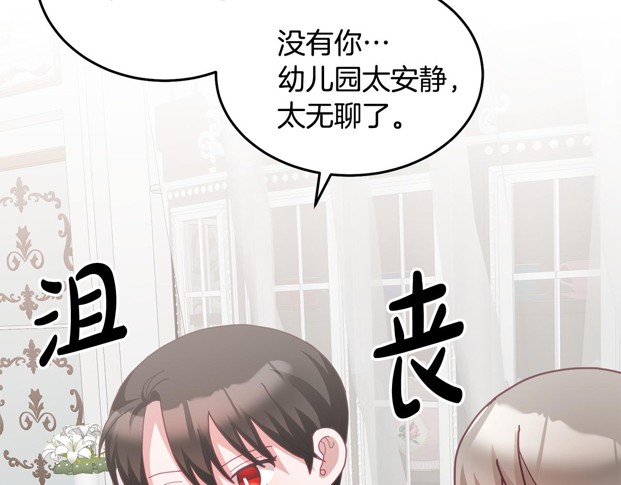 第49话 打败坏人59