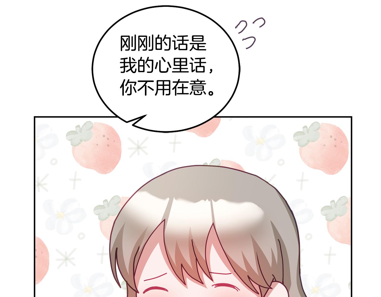 第49话 打败坏人63
