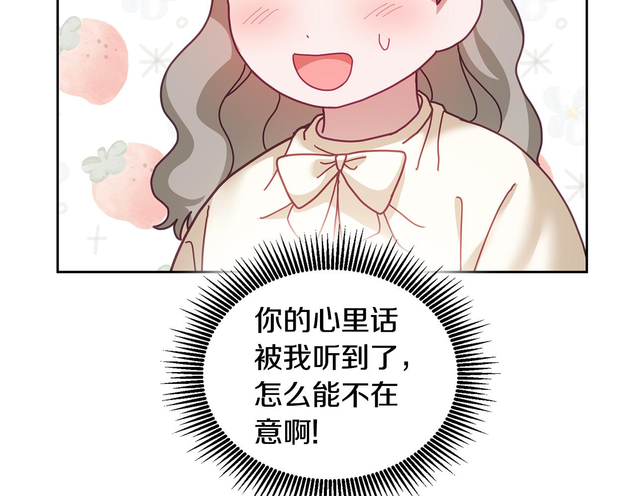 第49话 打败坏人64