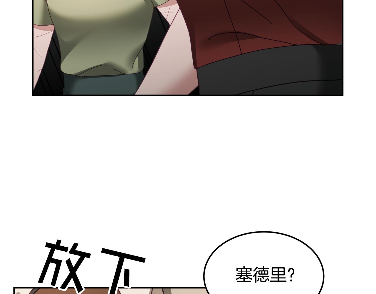 第49话 打败坏人7