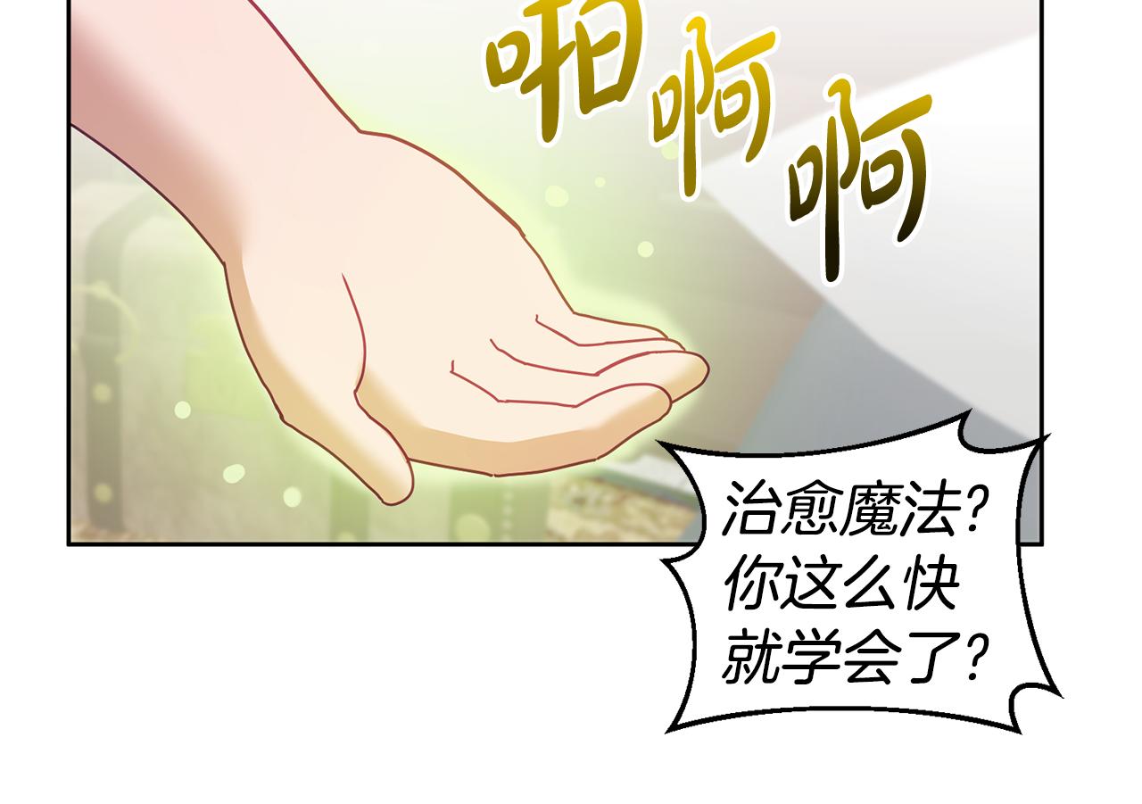 第49话 打败坏人76