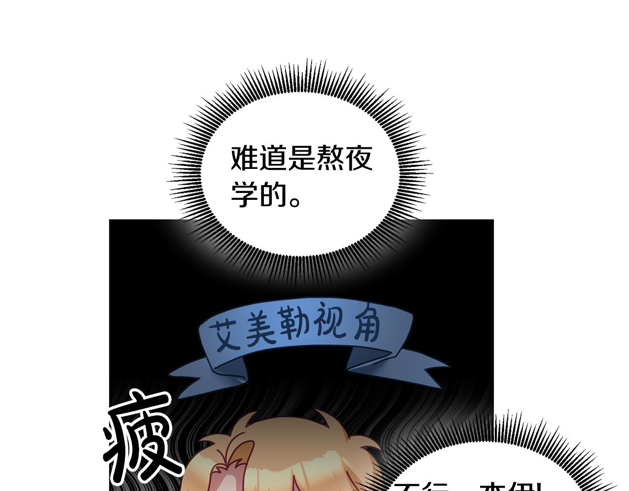 第49话 打败坏人77