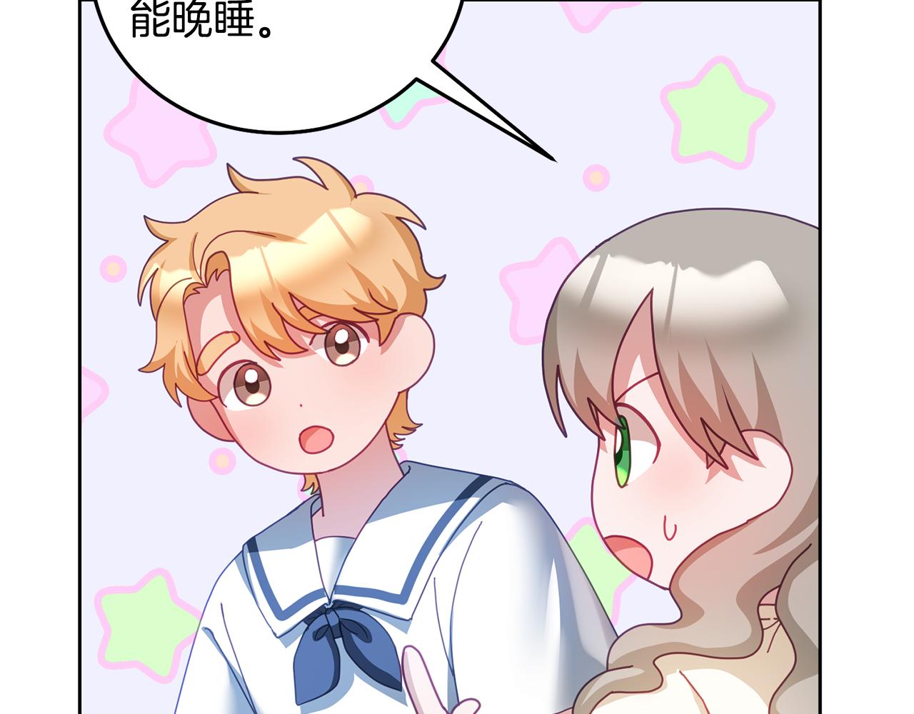 第49话 打败坏人79