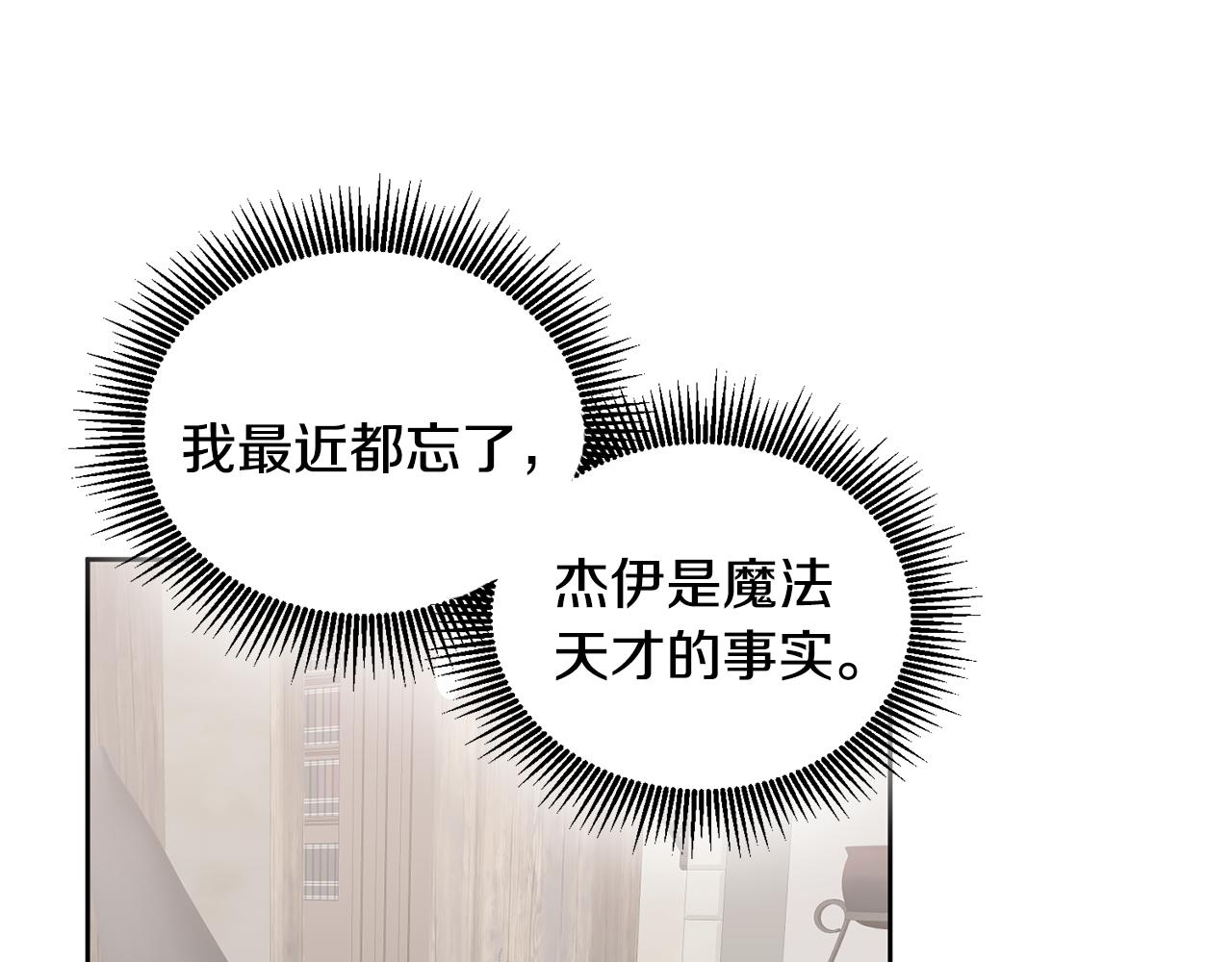 第49话 打败坏人83