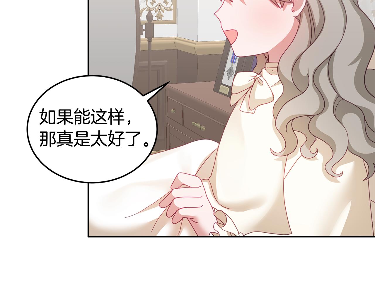 第49话 打败坏人86