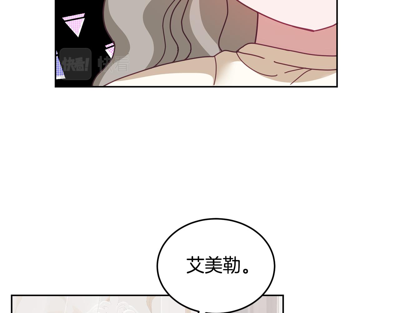 第49话 打败坏人90