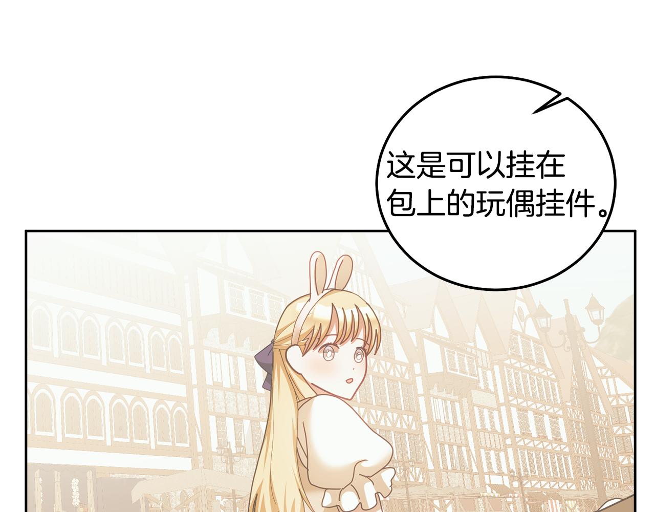 第49话 打败坏人95