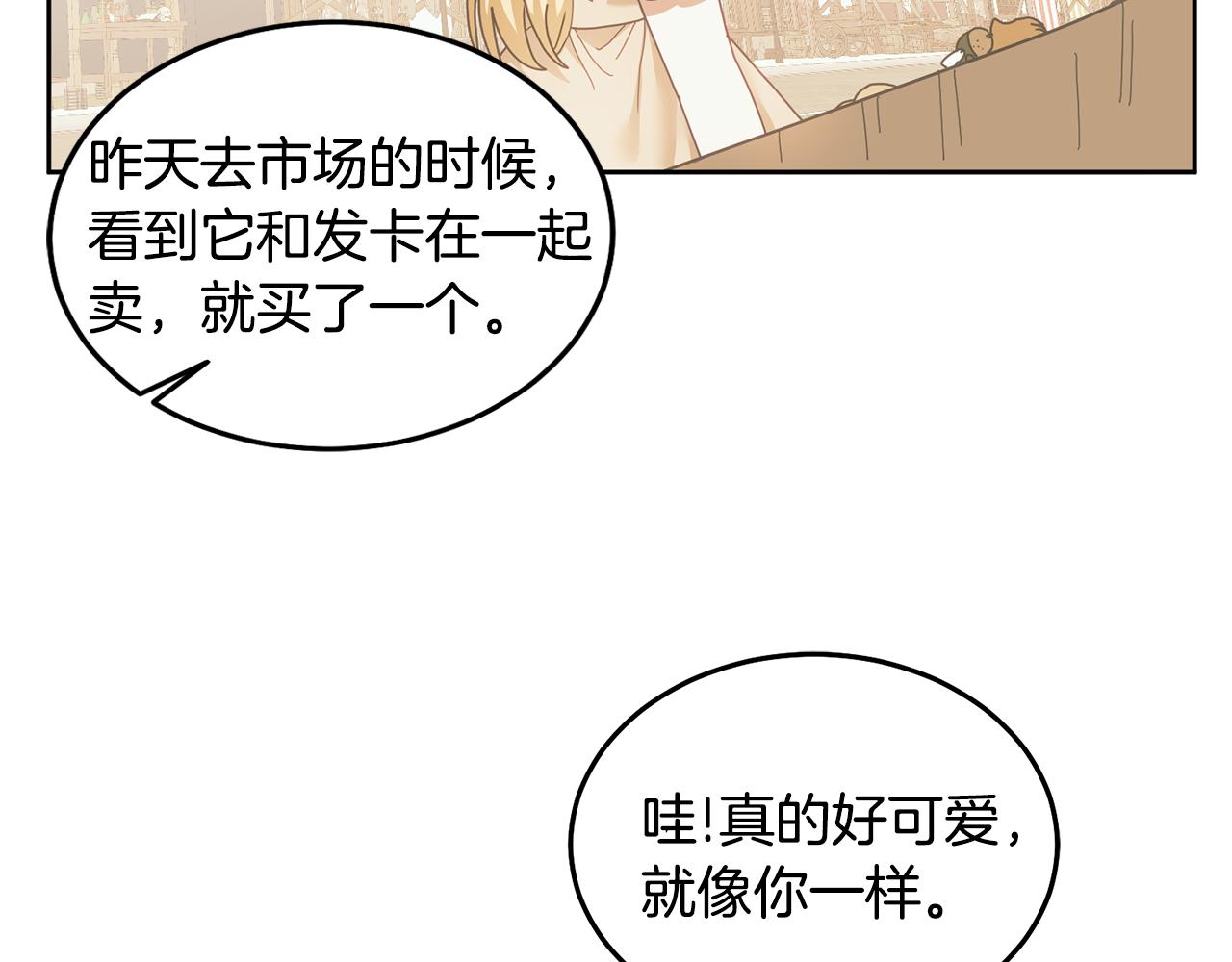 第49话 打败坏人96