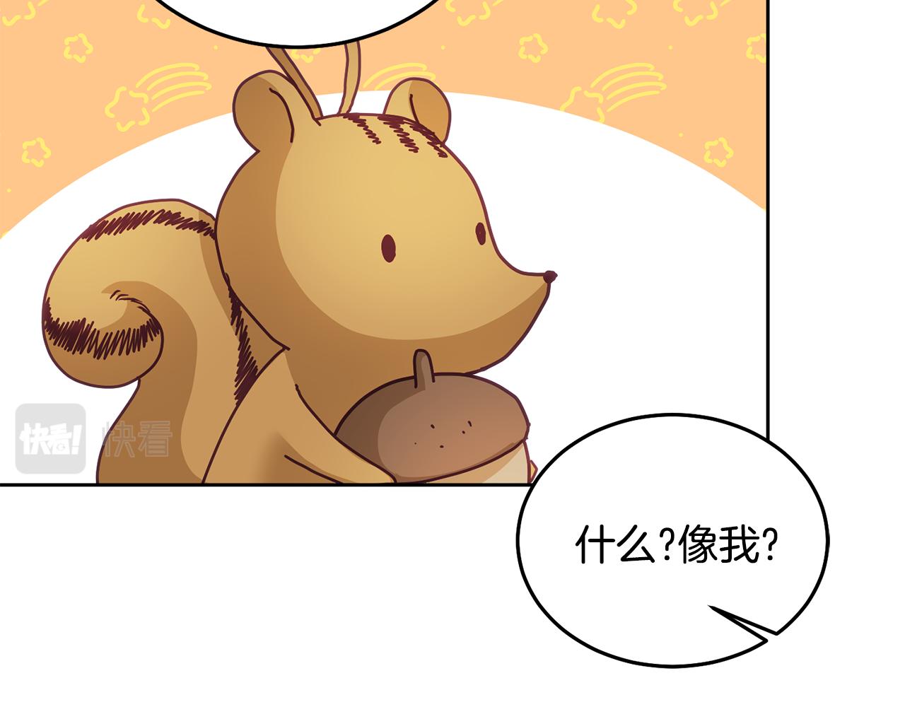 第49话 打败坏人99