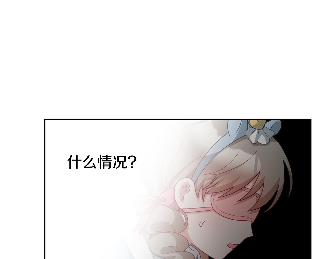 第54话 寻宝102