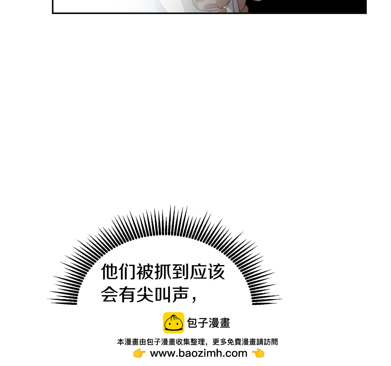 第54话 寻宝107