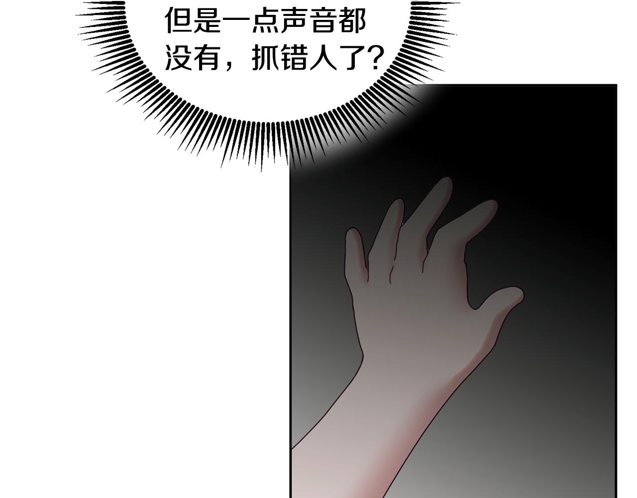 第54话 寻宝108