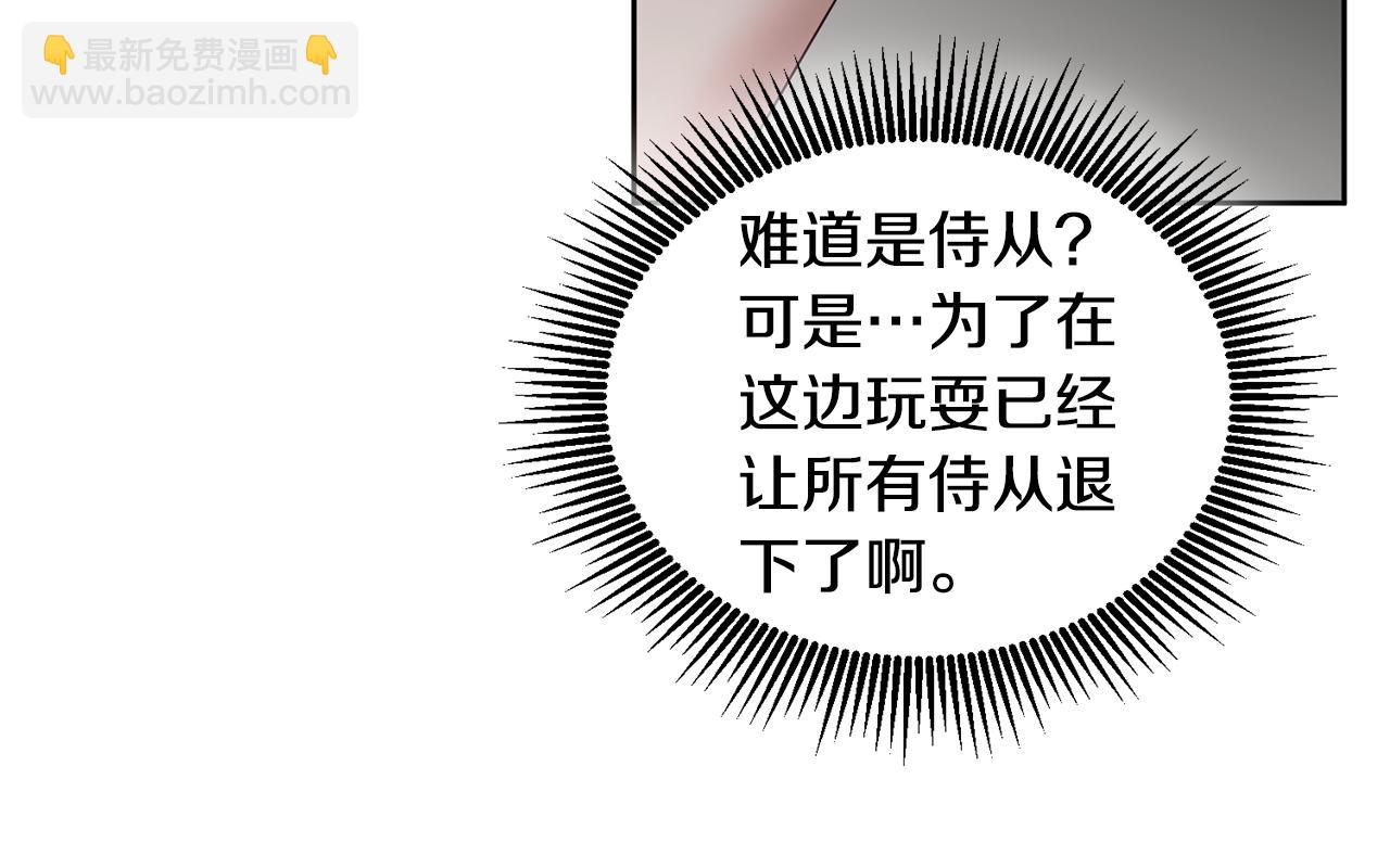 第54话 寻宝109