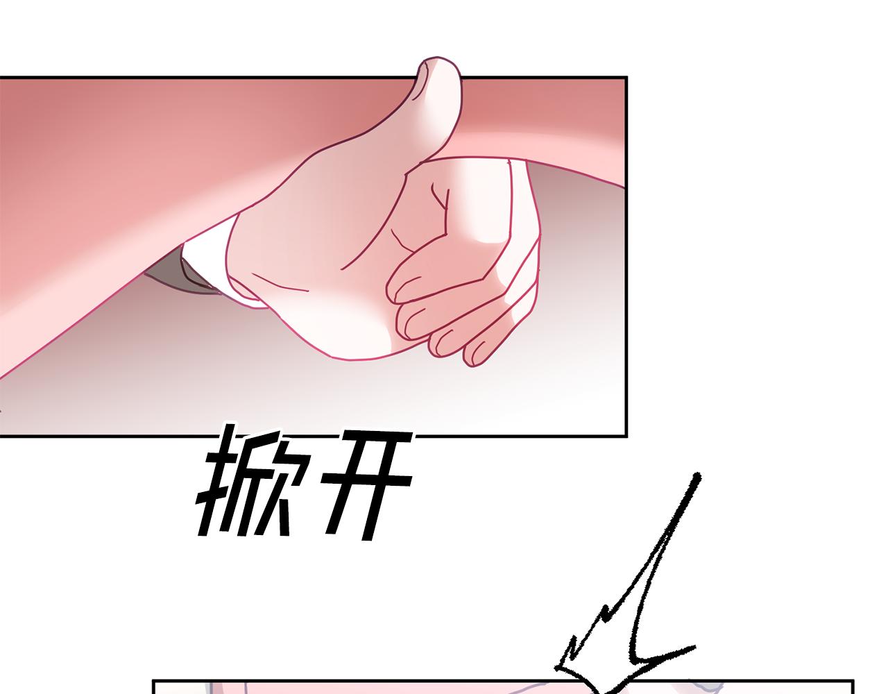 第54话 寻宝110