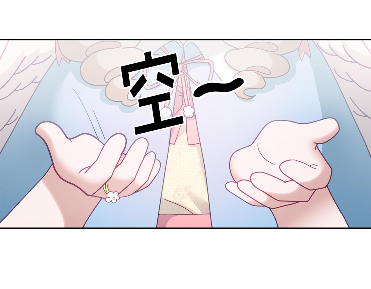 第54话 寻宝21