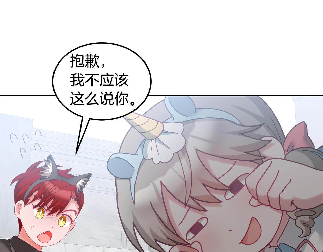 第54话 寻宝26